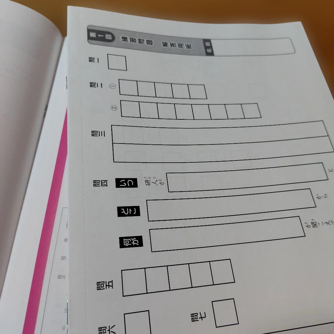 四谷大塚　リトルクラブ　1年分　　　4科目　　中学受験コース