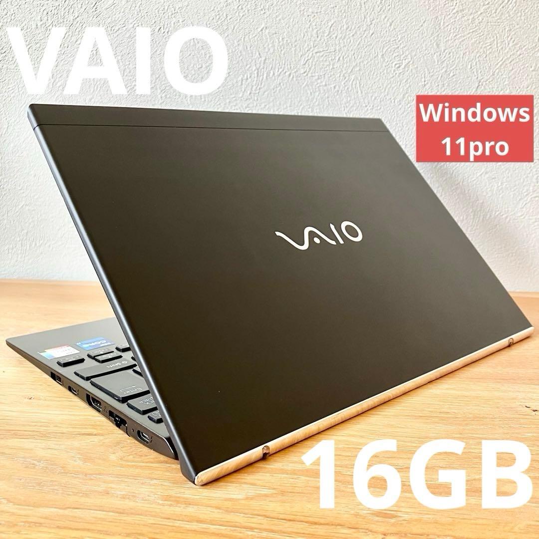 VAIO/16G/i7/SSD/カメラ/Win11pro/軽量/ノートパソコン