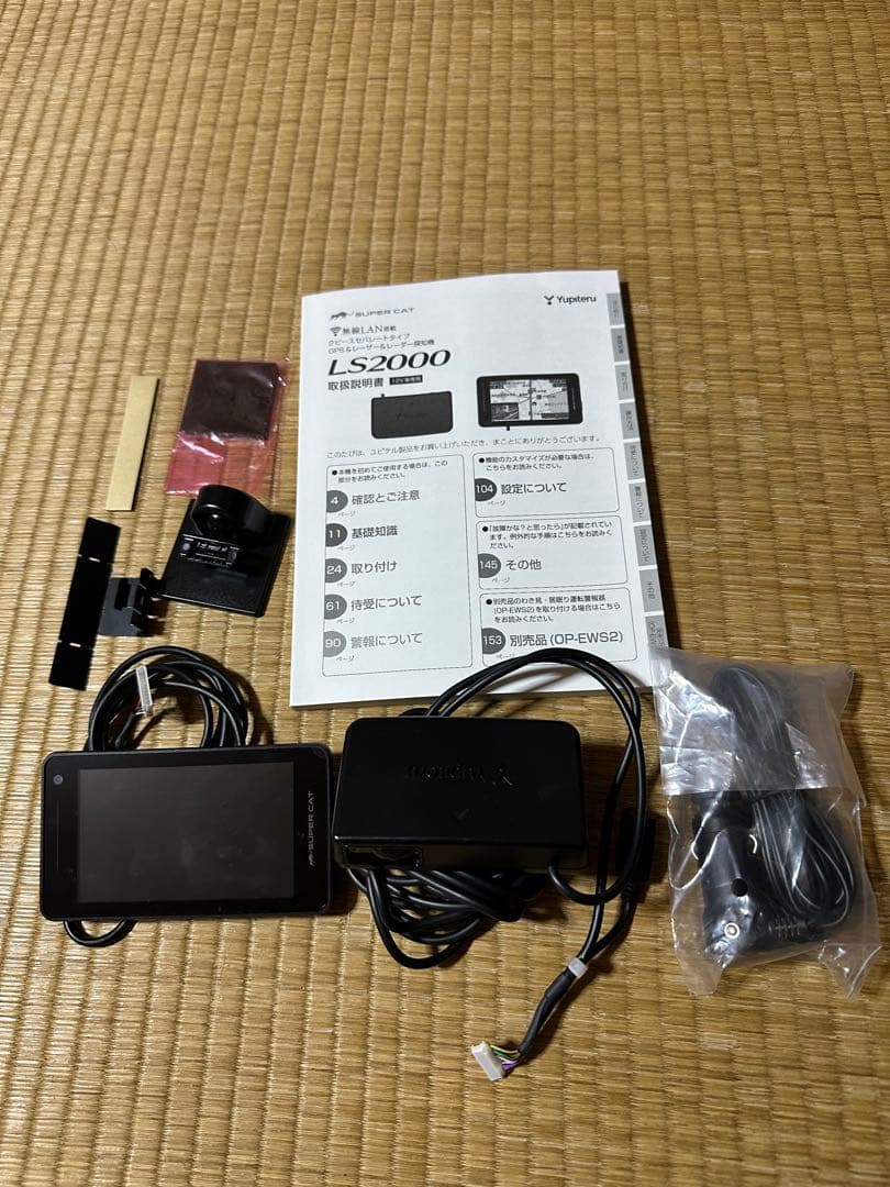 ク*ー様 ユピテル SUPER CAT レーザー＆レーダー探知機 LS2000