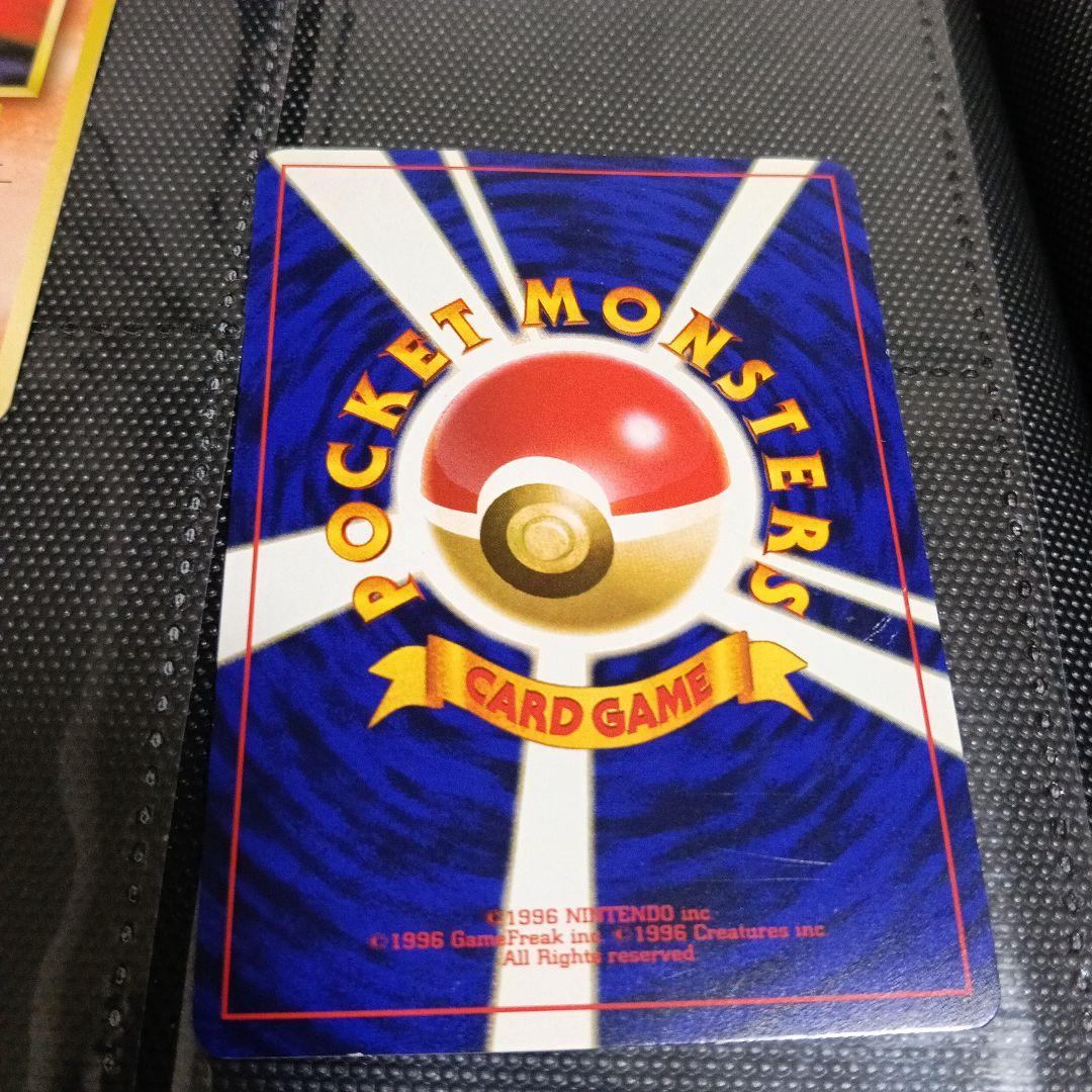 y*o様 ひかるミュウ_「月刊コロコロコミック01年5月号」 おまけカード PR