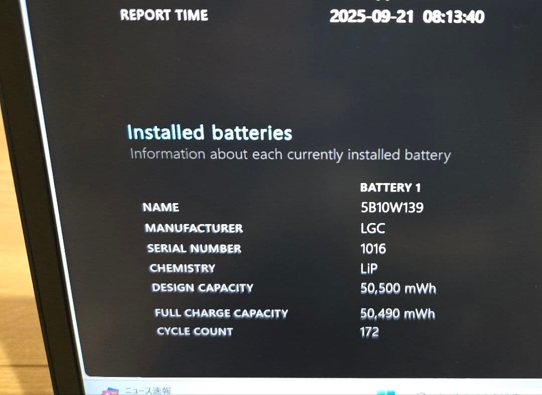 【バッテリー極良好・美品】Lenovo Thinkpad T495 Ryzen5