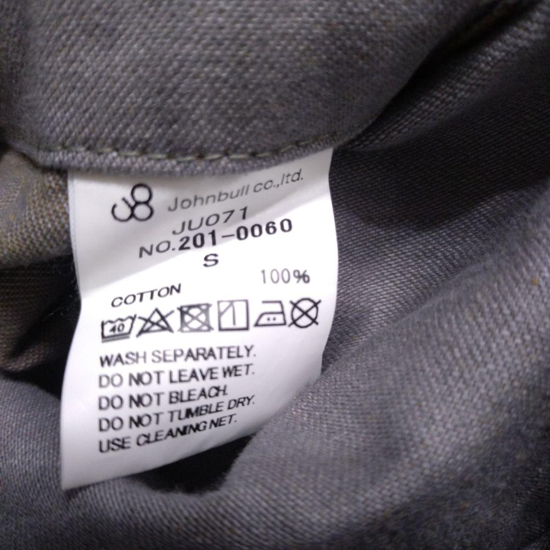 johnbull ×キノシタショウテン　ファーマーサロペット　サイズS