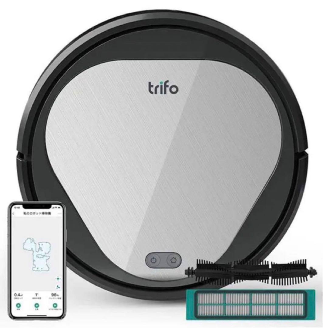 【現品限り】新品★Trifo EMMA ロボット掃除機 4000Pa 水拭き A