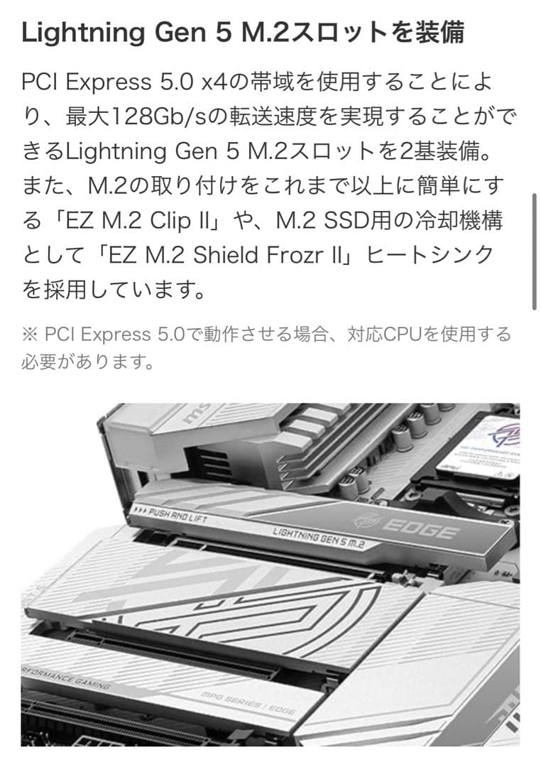 【完全未開封】MSI マザーボード MPG X870E EDGE TI WIFI