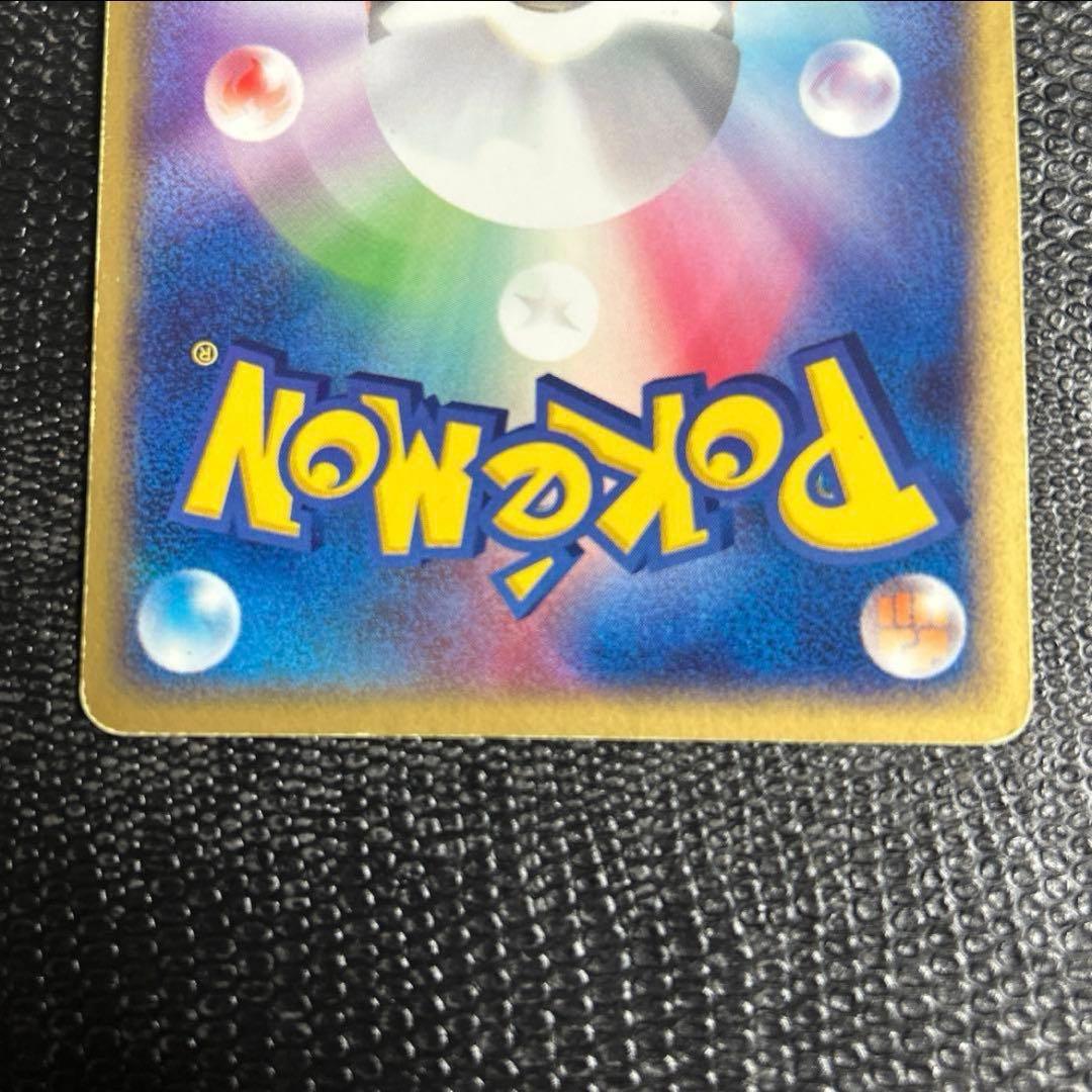 貴重　リザードンex ランダム構築スターター 012/052