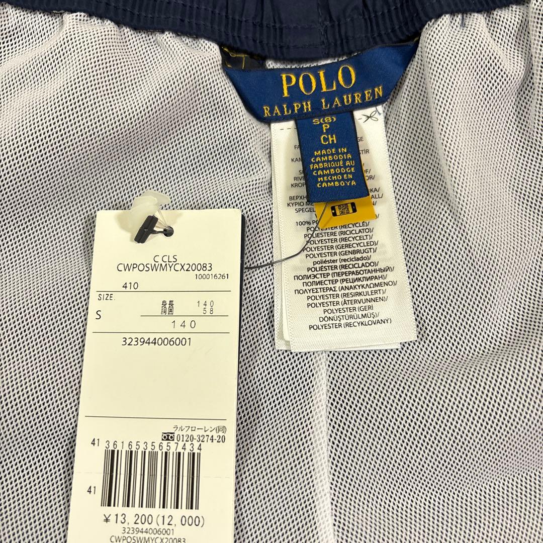 Ralph Lauren ラッシュガード 、海パン140 ネイビー　新品