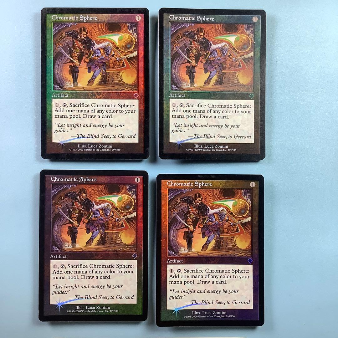 彩色の宝球/Chromatic Sphere INV英語foil4枚セット