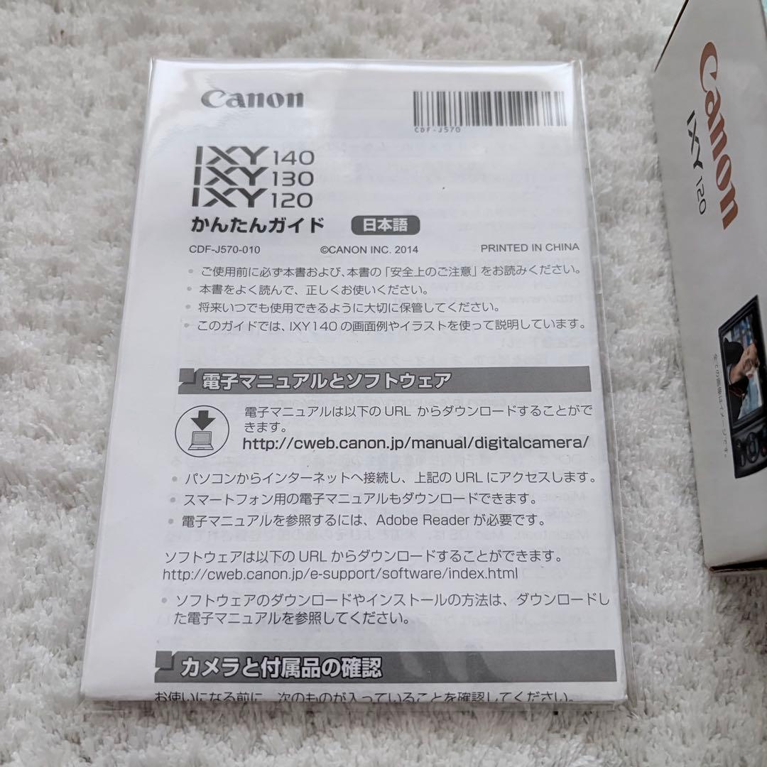 美品【動作品】Canon キャノン IXY 120 PC2048 レトロコンデジ