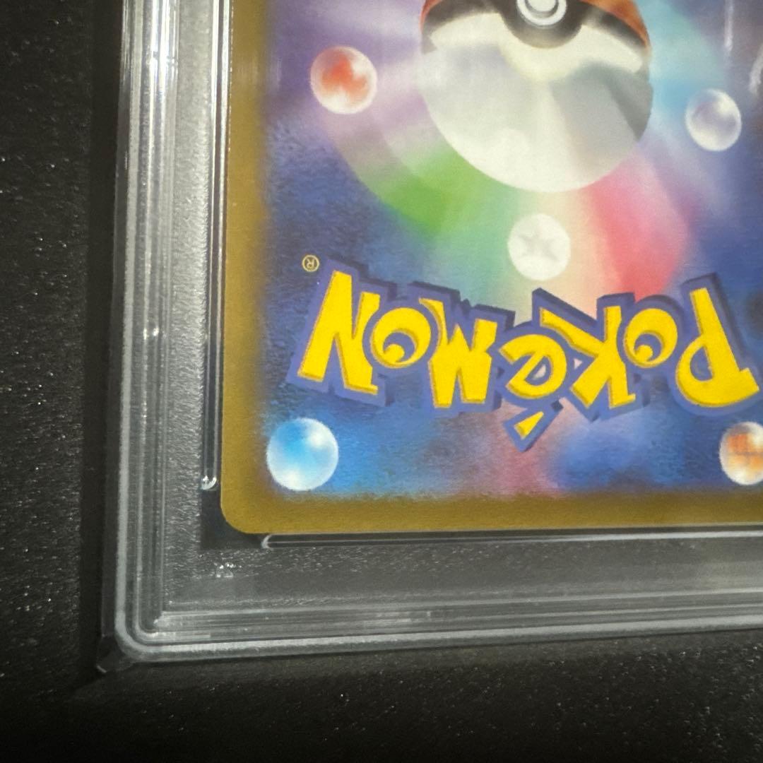 ポケモンカードゲーム　リザードン　V STAR psa10