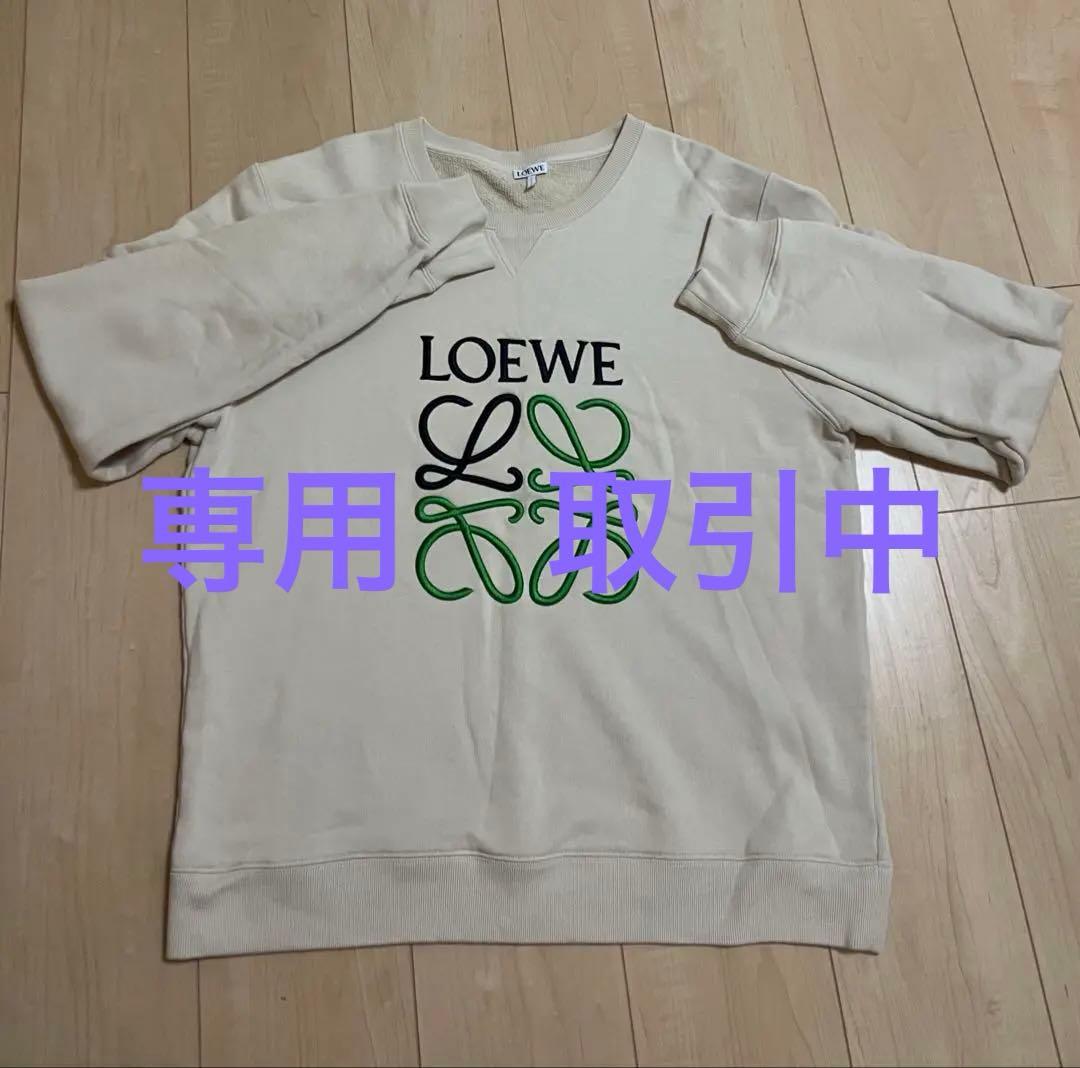 LOEWE ロゴ刺繍 トレーナー XL