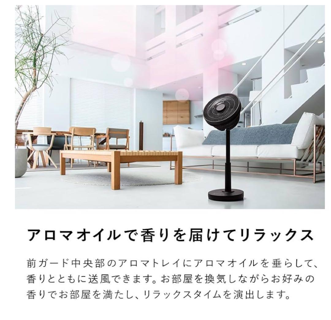 スリーアップ DCモーター 充電式 7枚羽 サーキュレーターファン リモコン付