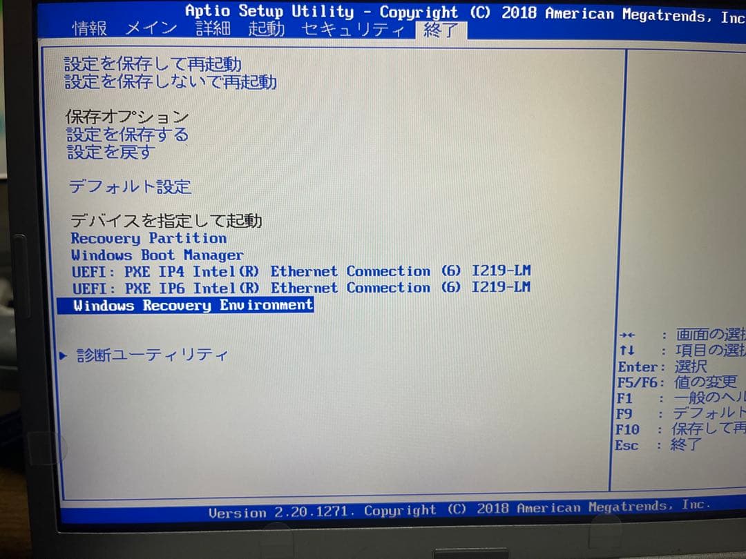 CF-SV8 ノートPC Intel i5 8GB 256GB SSD