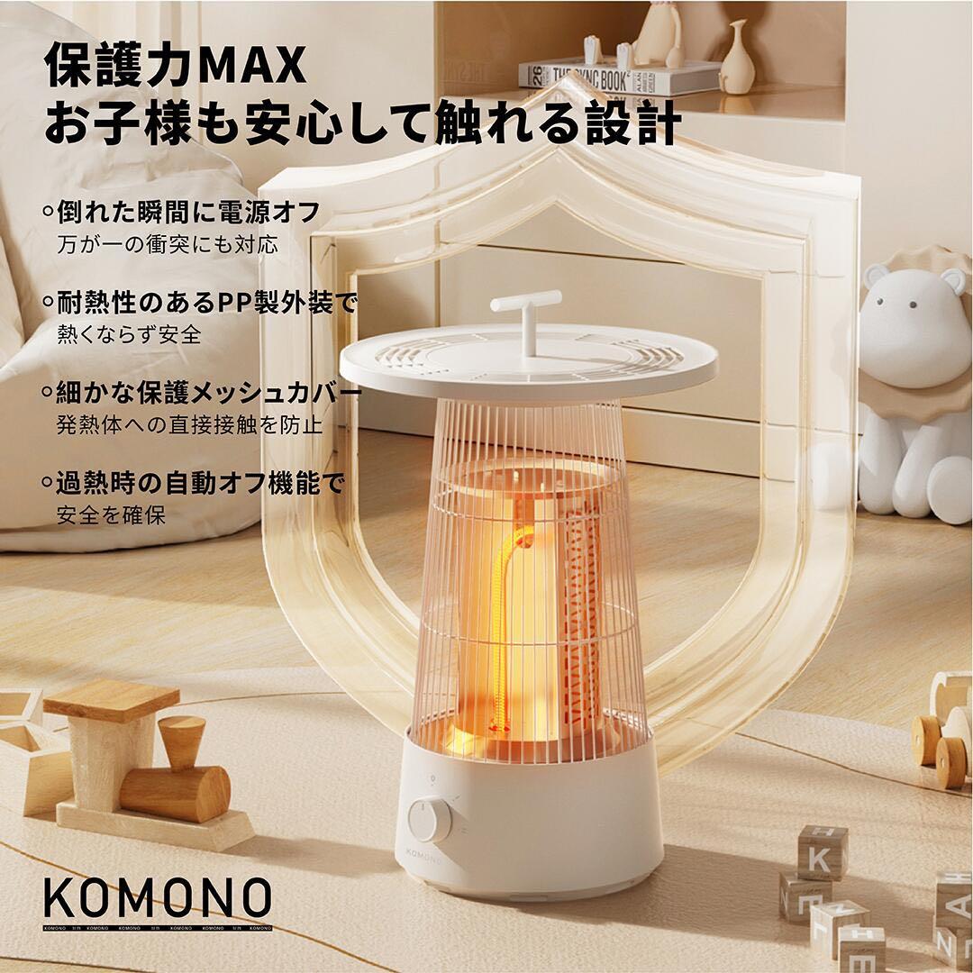 新品未使用【テーブルヒーター】-Circle Warm/電気ストーブ/暖房器具