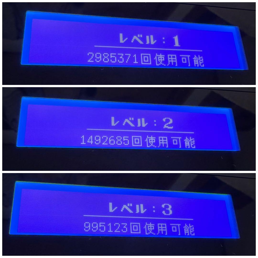 M8873 ケノン NIPL-2080 脱毛器 Ver.8.4 2020年製