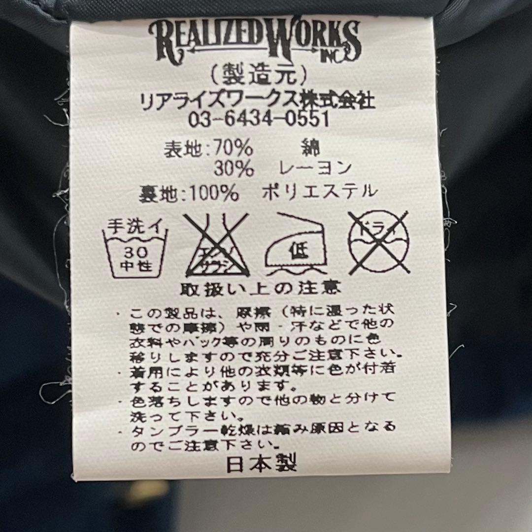 CRIMIE マリア 刺繍 スカジャン スーベニア ジャケット S クライミー