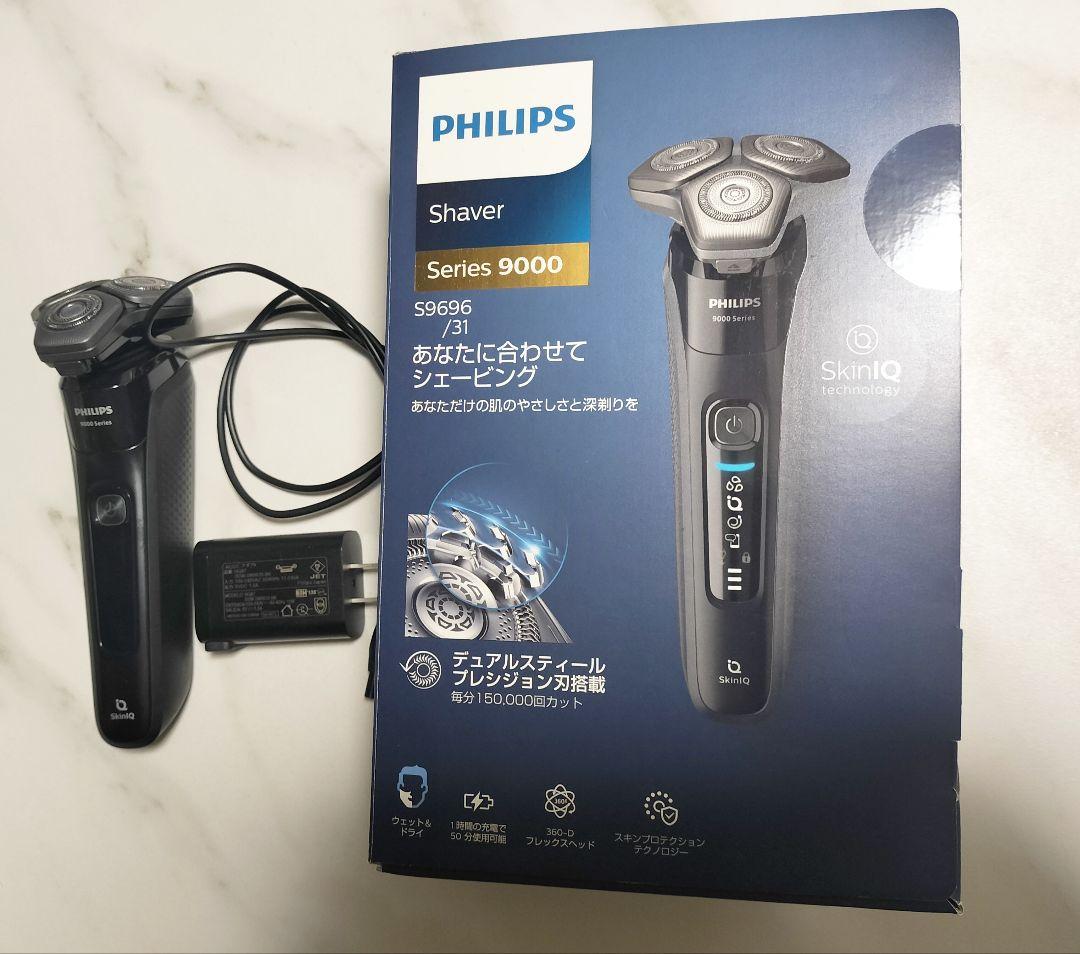 Philips Shaver Series 9000 S9696　中古