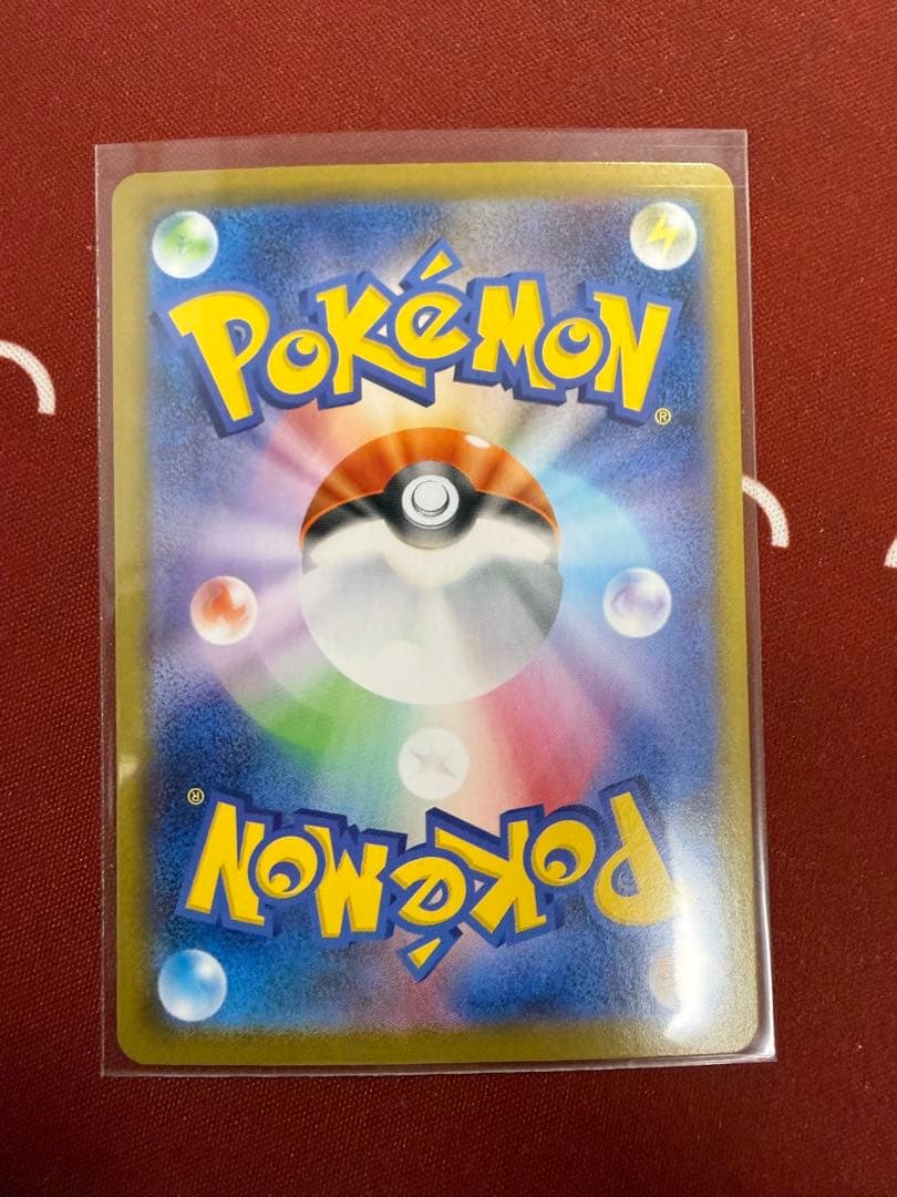 ポケモンカード　メガサーナイトex SAR メガシンフォニア