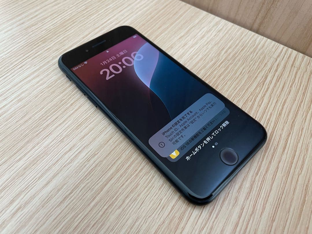 Apple iPhone SE 64GB SIMフリー MMYC3J/A