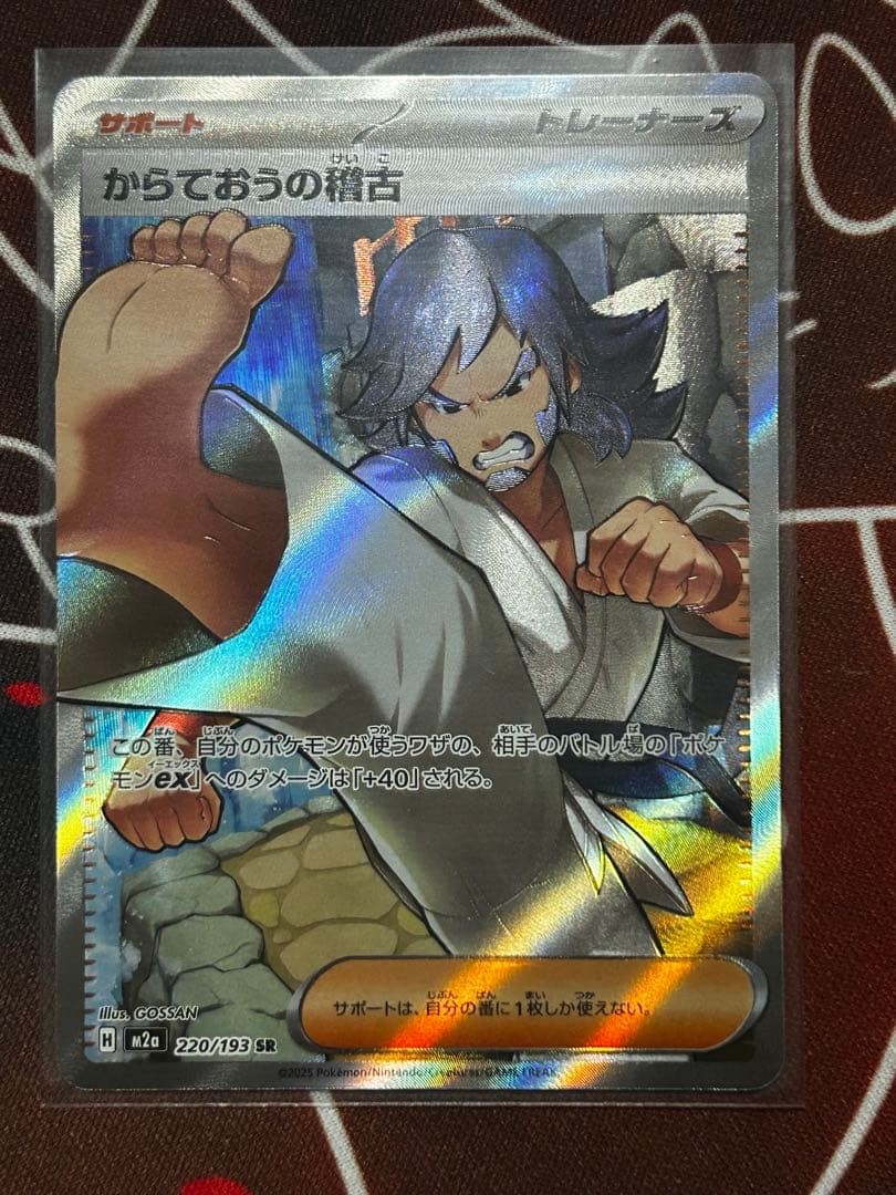 か*え様 【あんしん鑑定】カナリィSAR （おまけ付き）