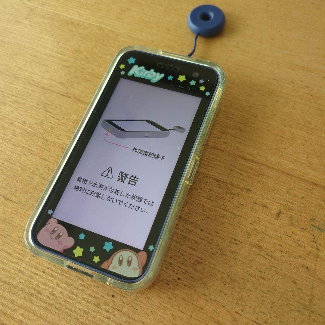 DoCoMo キッズケータイ KY-41C カービィ