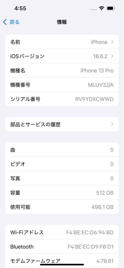 SIMフリー　iphone 13pro 512GB