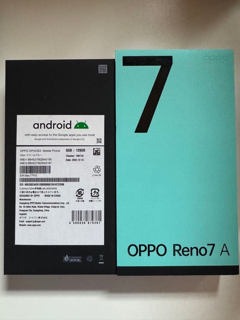 OPPO Reno7 A 6GB/128GB ケース付き