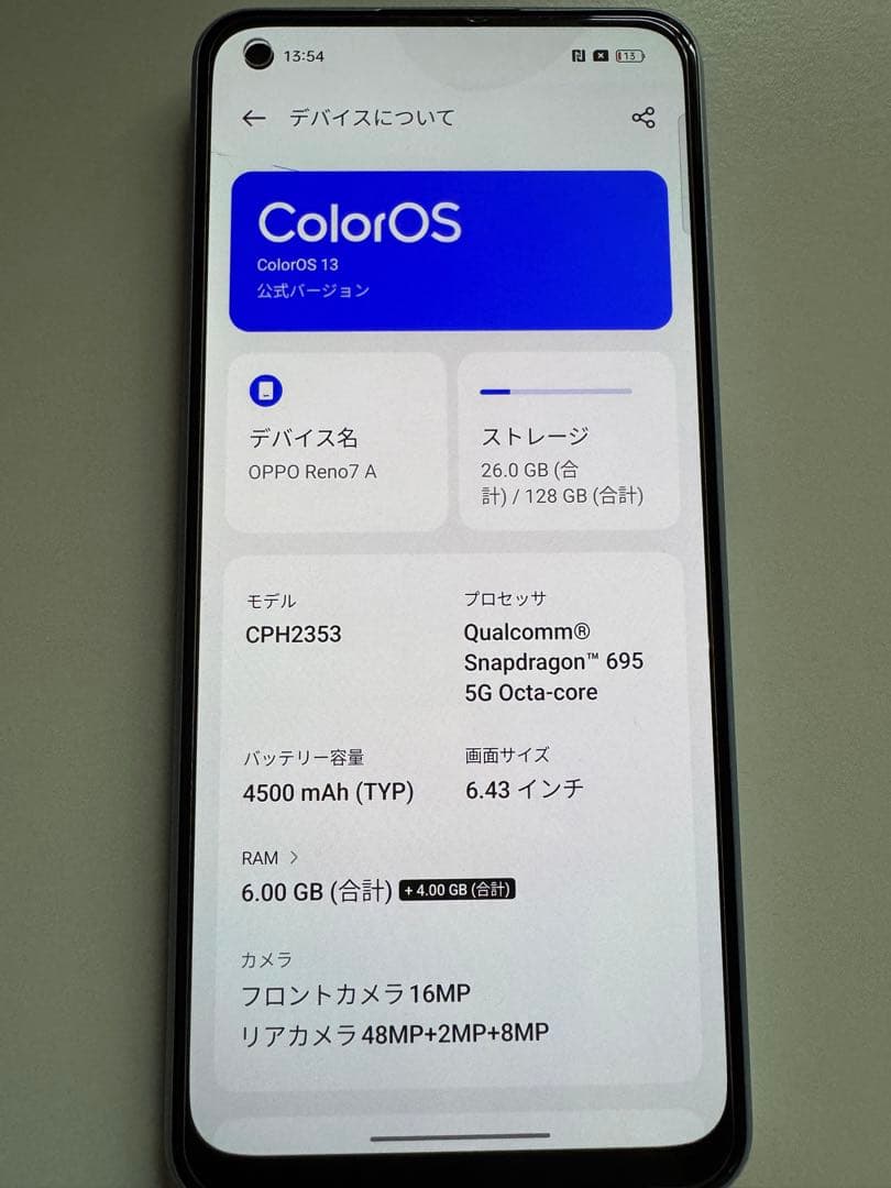 OPPO Reno7 A 6GB/128GB ケース付き