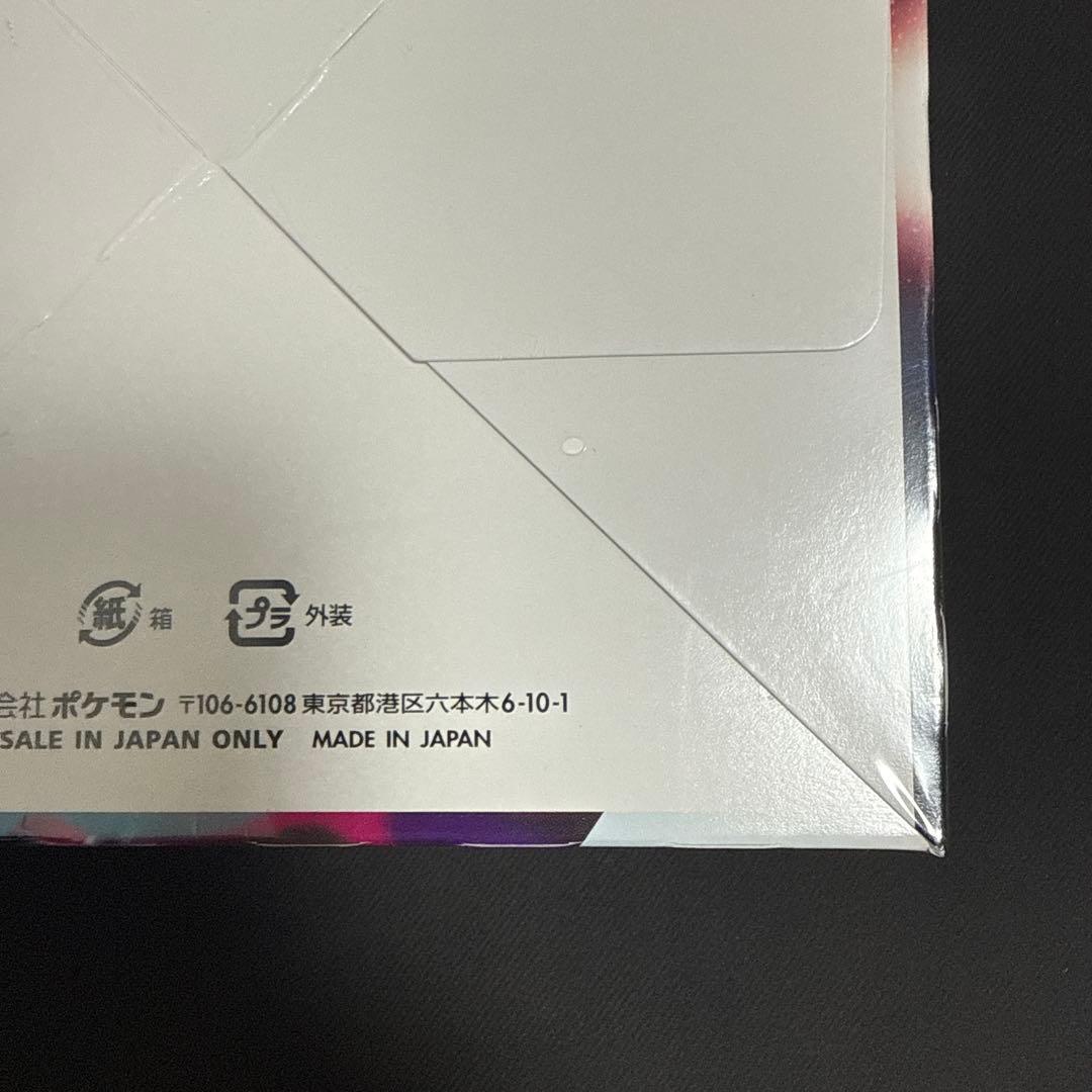 ロストアビスBOX未開封　初版