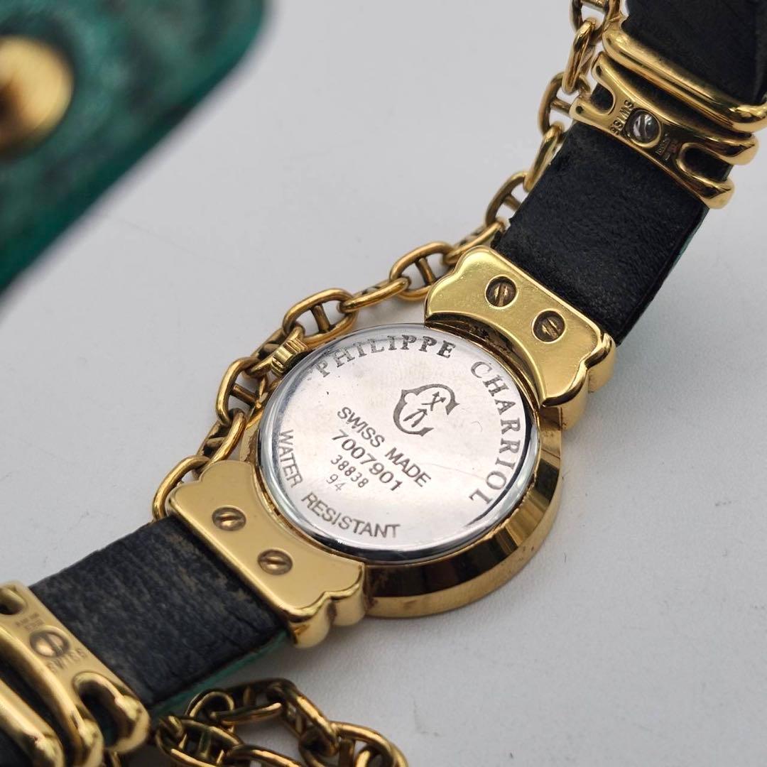 フィリップ・シャリオール サントロペ ダイヤ12P シェル　腕時計　チェーン