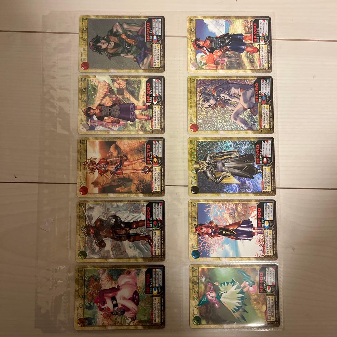 クロノ・クロス トレンディーカード　60種　コンプ