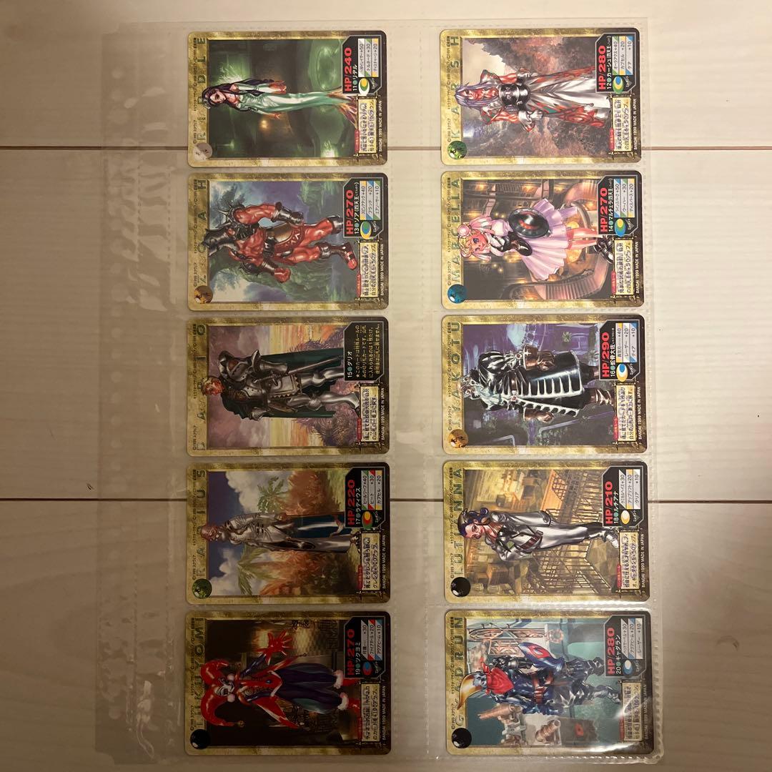 クロノ・クロス トレンディーカード　60種　コンプ