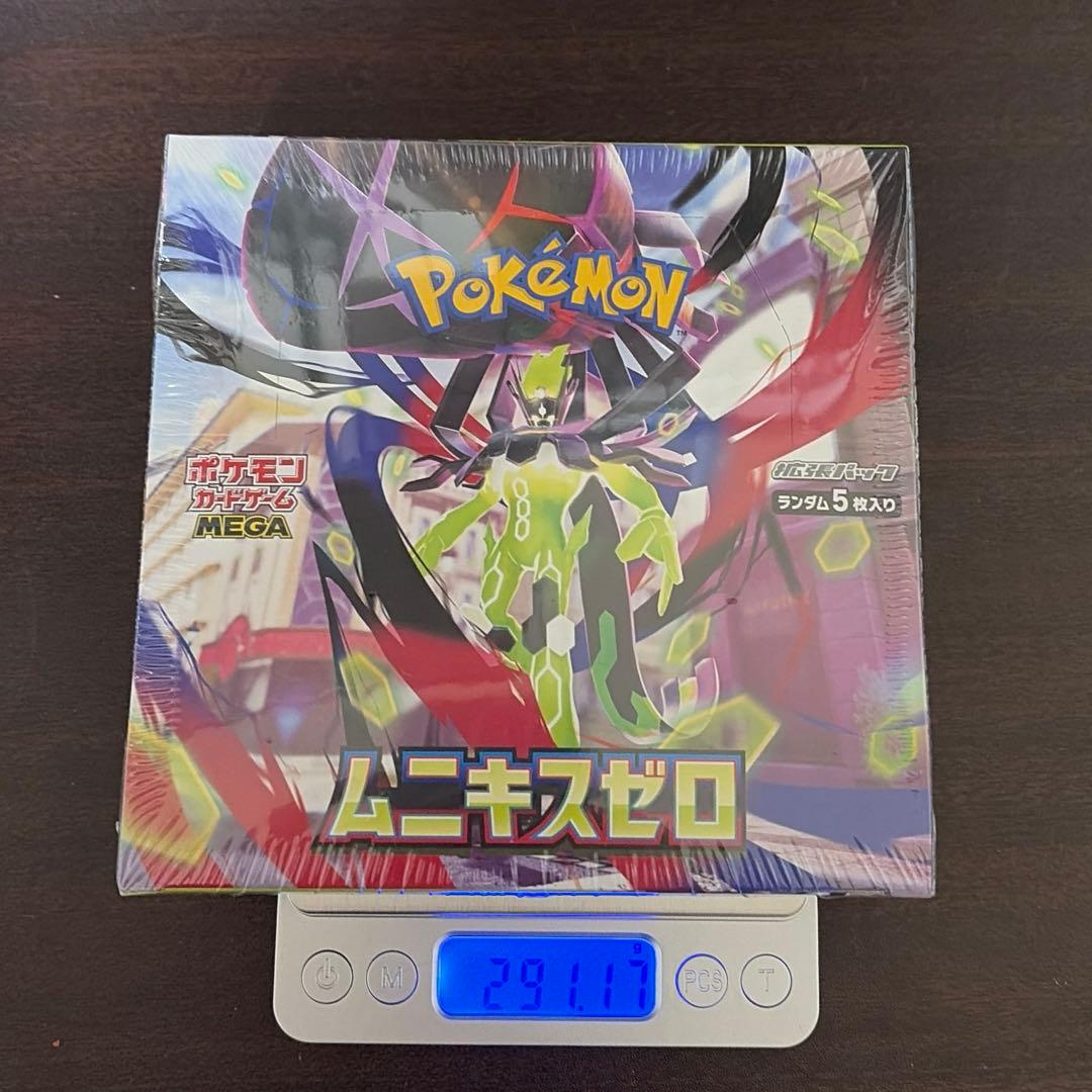 MEGA ムニキスゼロ ボックス