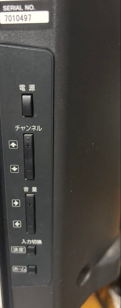 【動作確認済み】SONY BRAVIA KDL-32J5 アンテナ線付属