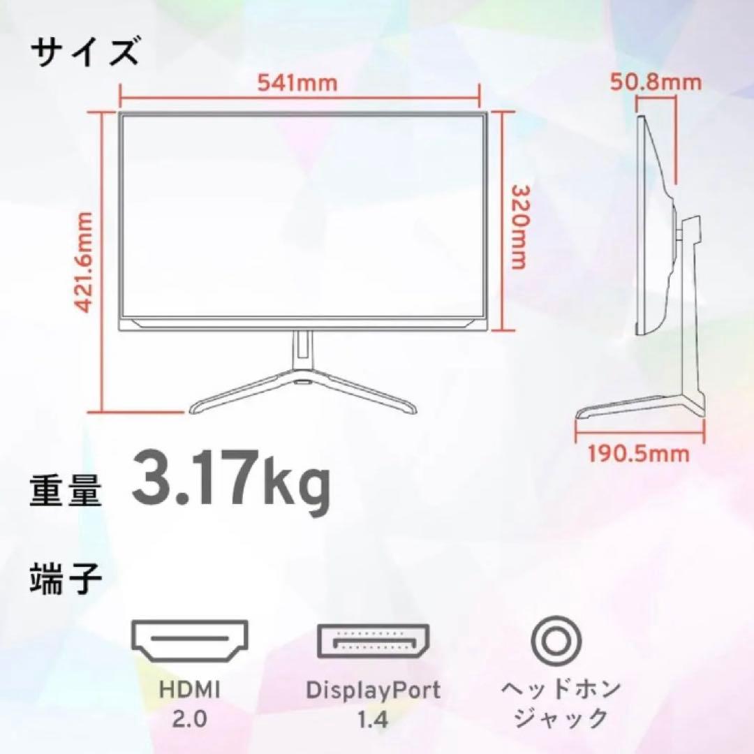 Pixio ゲーミングモニター PX248 WAVE PASTEL PURPLE