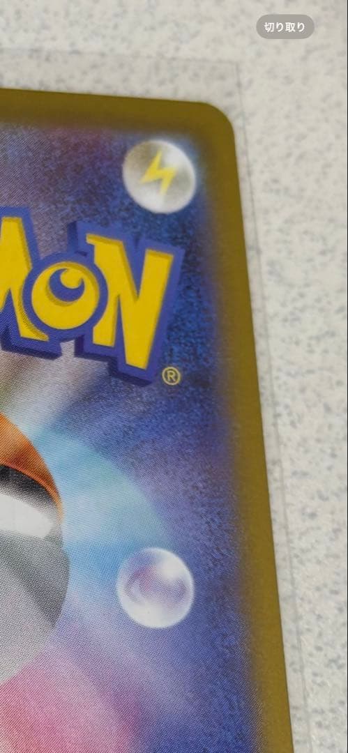 メガサーナイトex SAR メガドリーム