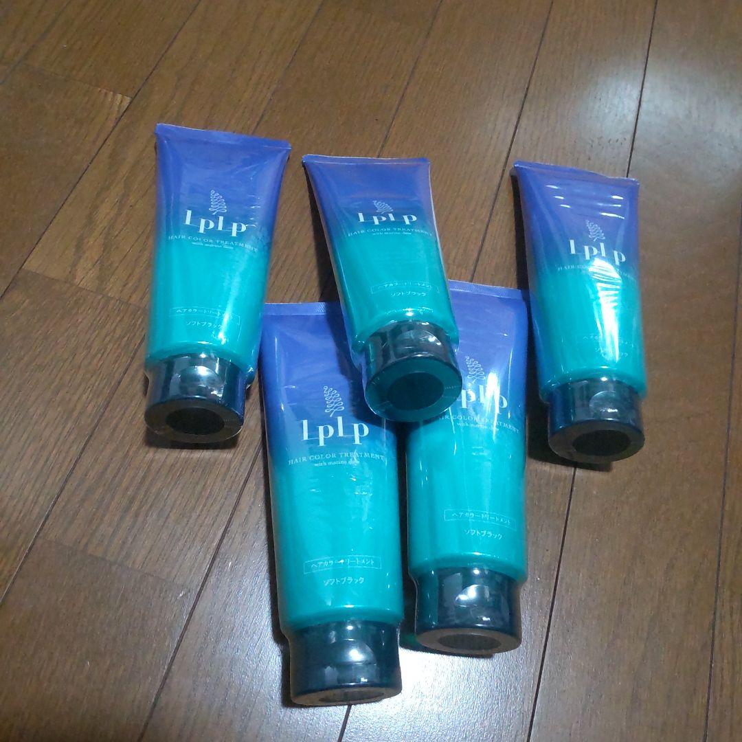 LPLPヘアカラートリートメント ソフトブラック ５本セット