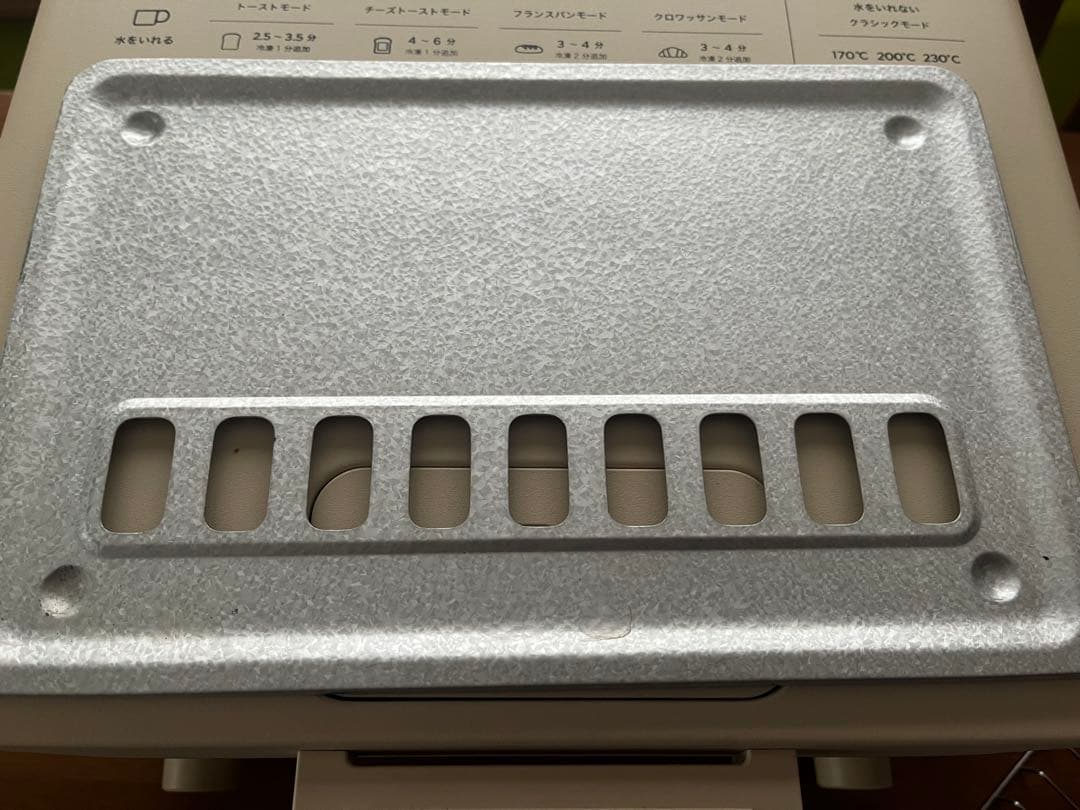 2021製バルミューダースチームトースター　 K05A-BG