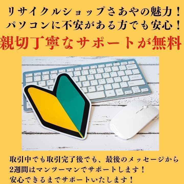 美品 超軽量 Dynabook 11世代 i5 メモリ24GB 新品1TB