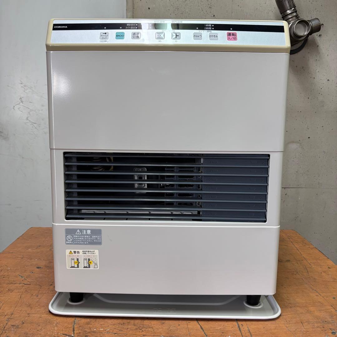 FFストーブ　コロナ温風