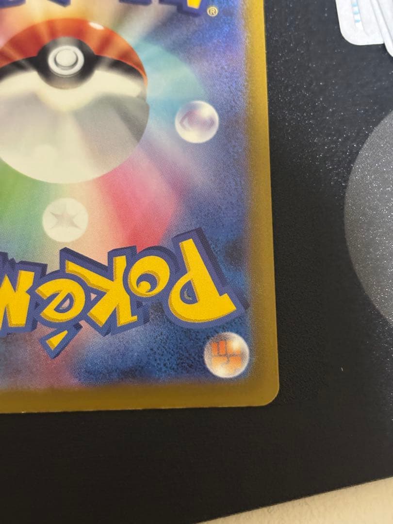 ポケカ まとめ売り 引退品 メガリザードンX ex MA 3枚セット