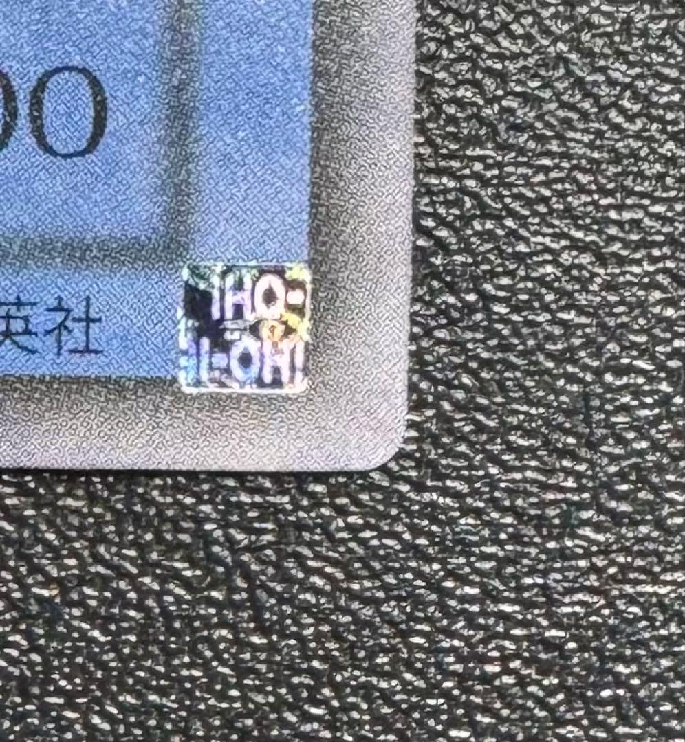 仮面魔獣マスクドヘルレイザー/悪魔族/遊戯王カード/レリーフ