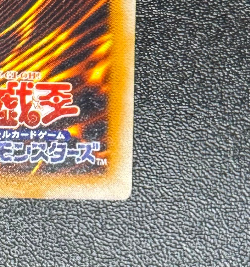 仮面魔獣マスクドヘルレイザー/悪魔族/遊戯王カード/レリーフ