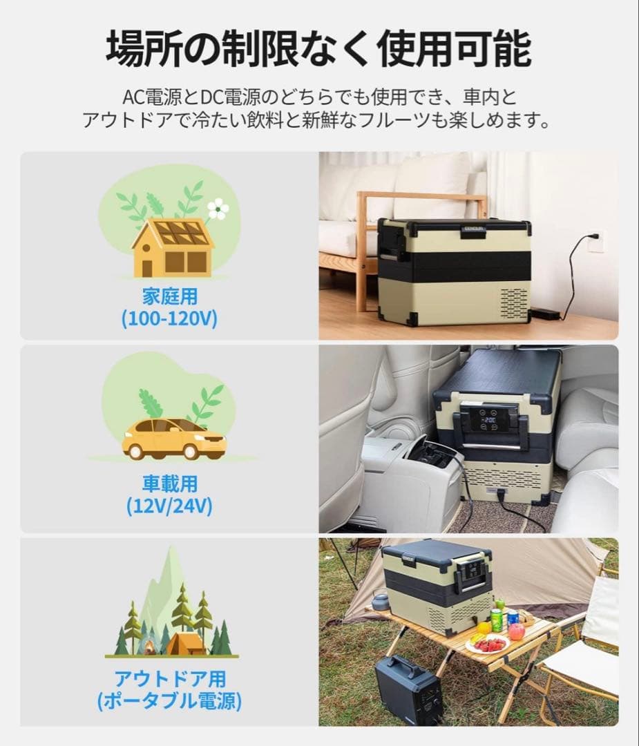 【EENOUR】 車載冷蔵庫 S42 42L