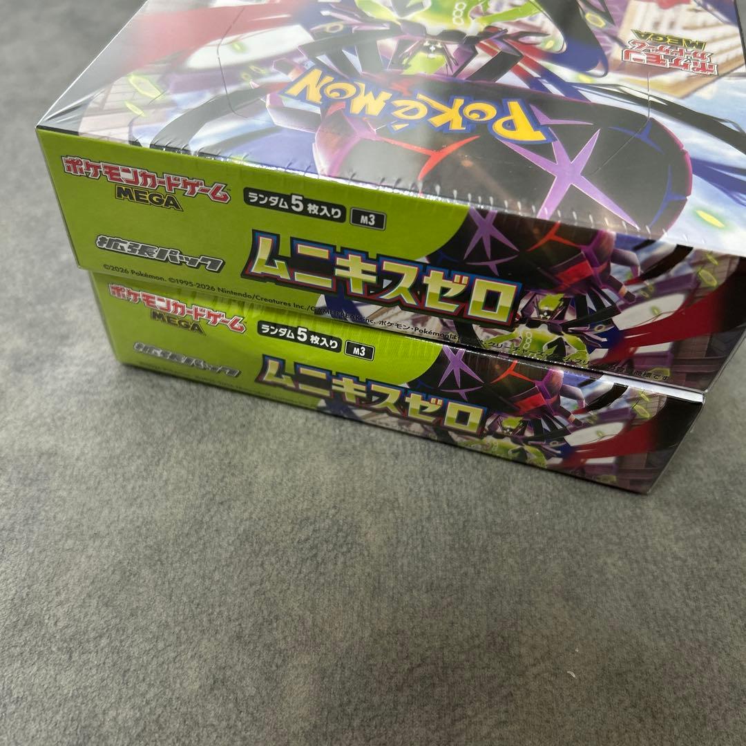 ポケモンカードゲームムニキスゼロ 2BOX