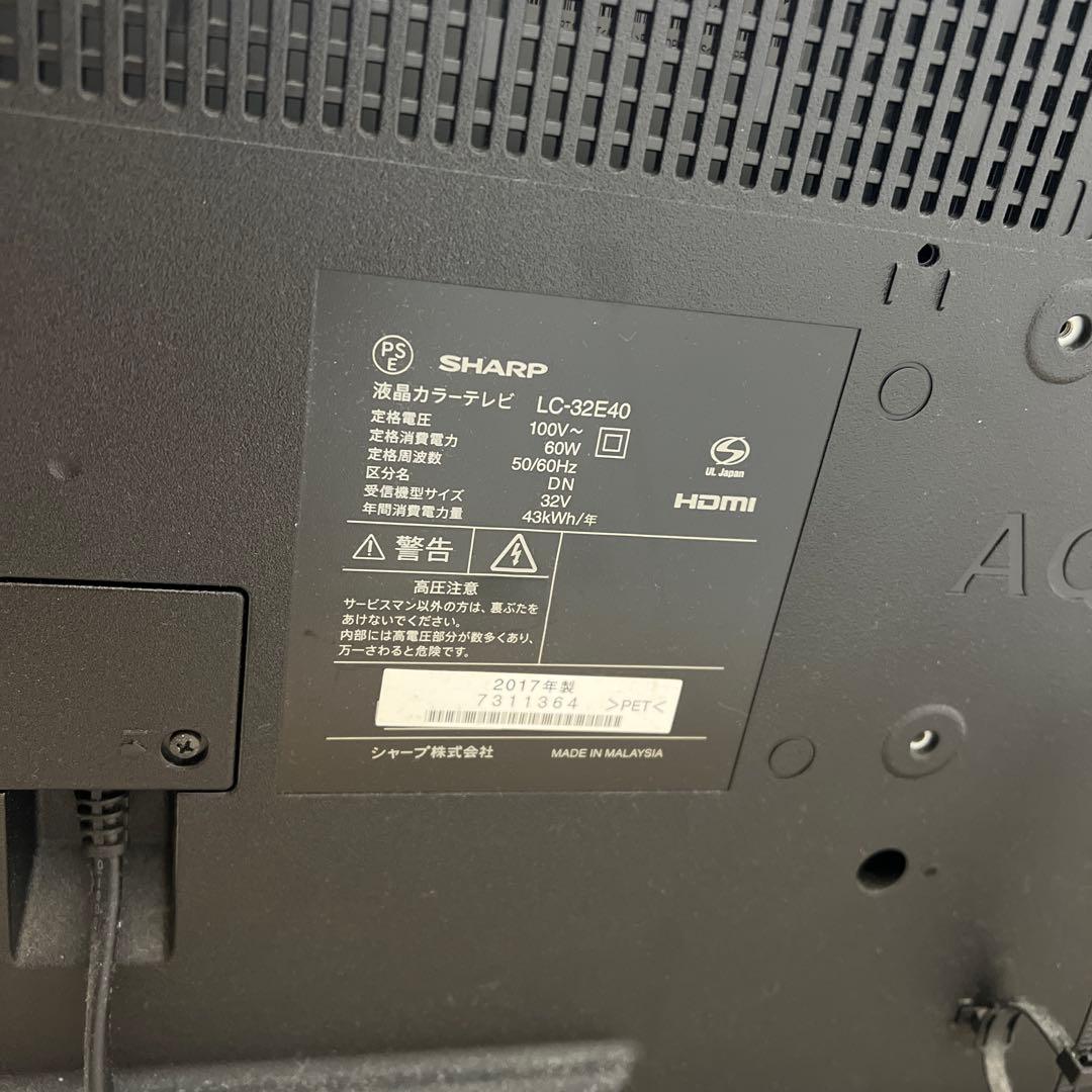 SHARP LC-32E40 32インチ液晶テレビ