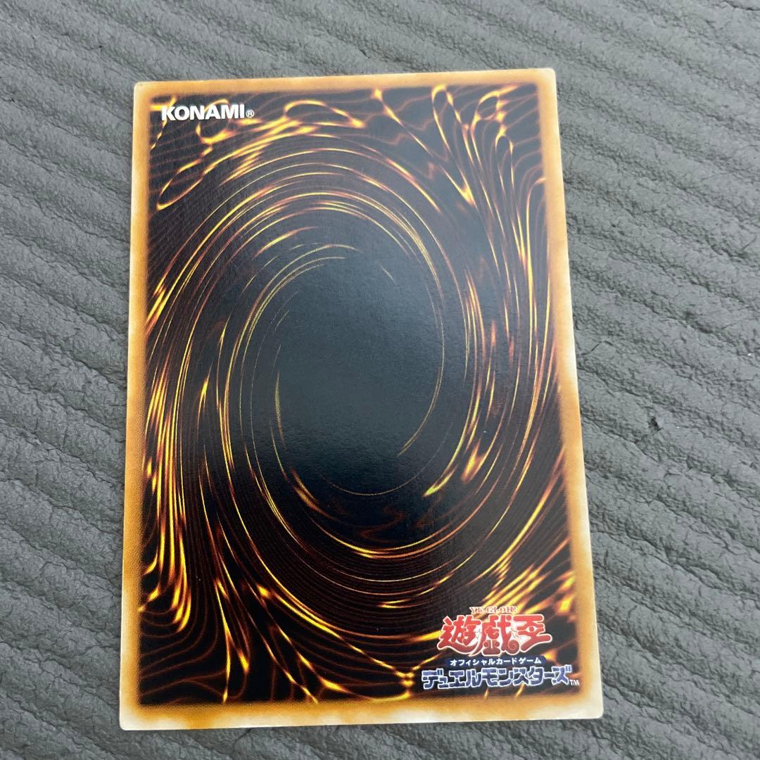 プロフ必読　遊戯王　レリーフ　アルティメットレア　8枚セット