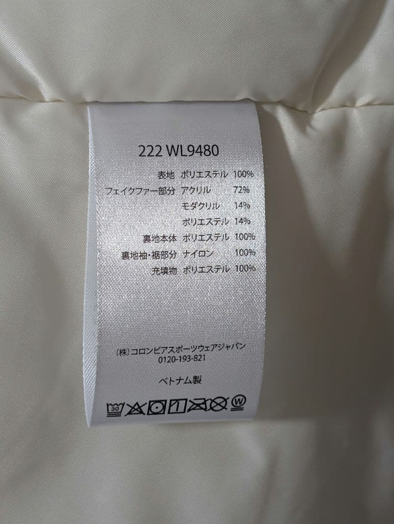 コロンビア サトルマウンテン