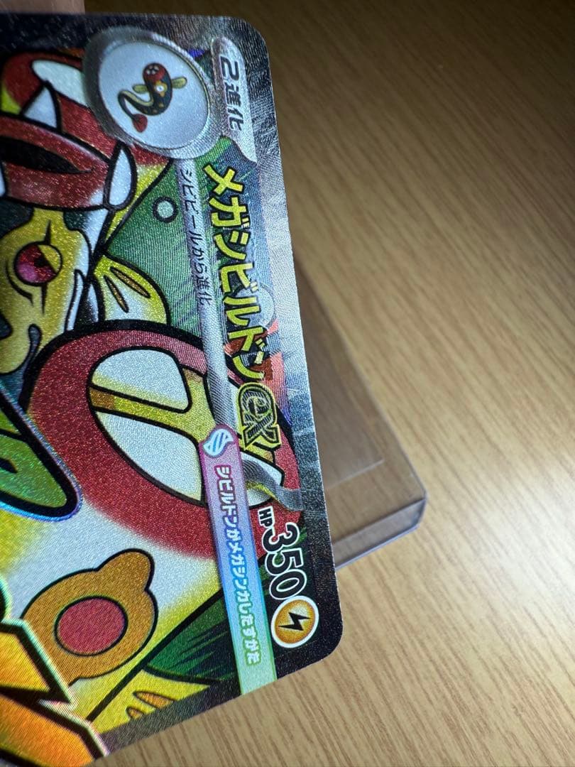 ポケカ エラーカード まとめ売り