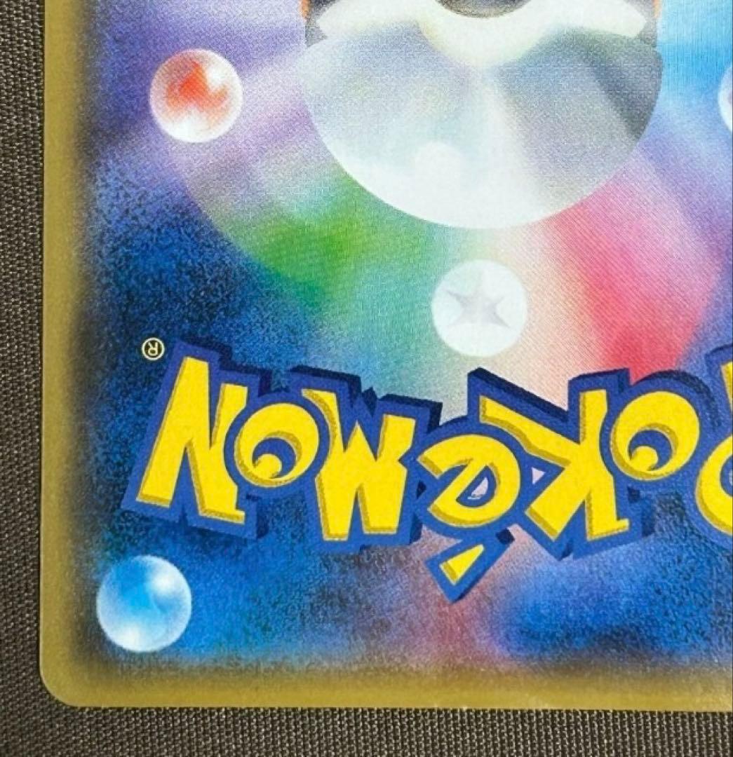 ポケモンカード リーリエ サポートカード