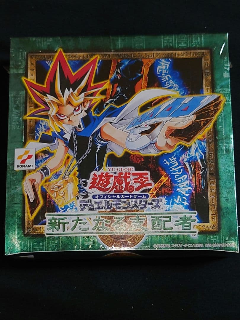 新たなる支配者 未開封 ボックス box